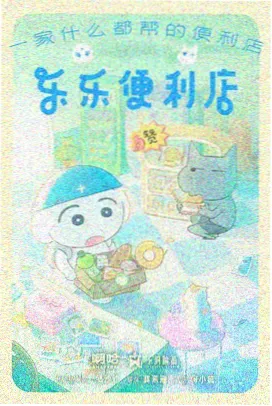 摸摸漫画《像素战场》封面