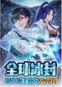 摸摸漫画《她的画室》封面