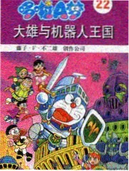 摸摸漫画iOS版