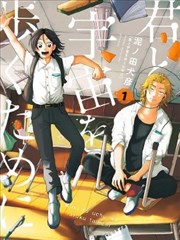 摸摸漫画电脑版